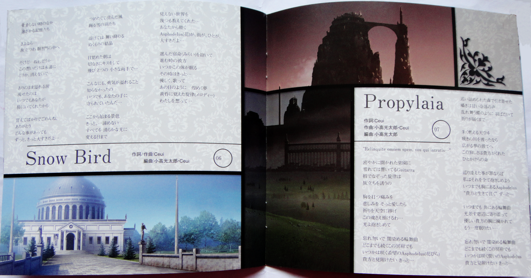 Aiyoku no Eustia Image Album: Traumerei ~Seeking Asphodelus~ (2012